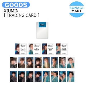 シウミン グッズ