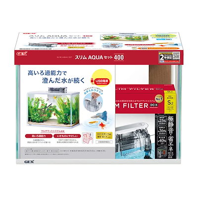 他サイト： ＧＥＸ　ガラス水槽　スリムアクアセット４００　外掛けフィルター付　３９．８X２０．４X２８ｃｍ　ＣＲＣ10―11―03―40―20の商品画像