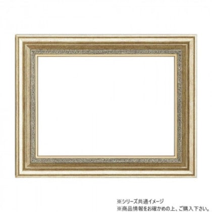 大額 軽量油額 8164 P10 シルバー