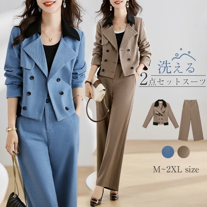 パンツスーツ セットアップ レディース 2点セット スーツ ジャケット ワイドパンツ テーラードジャケット ショート丈 春 秋 ビジネススーツトレンド感 着痩せ シンプル カジュアル 女性らしい きれ