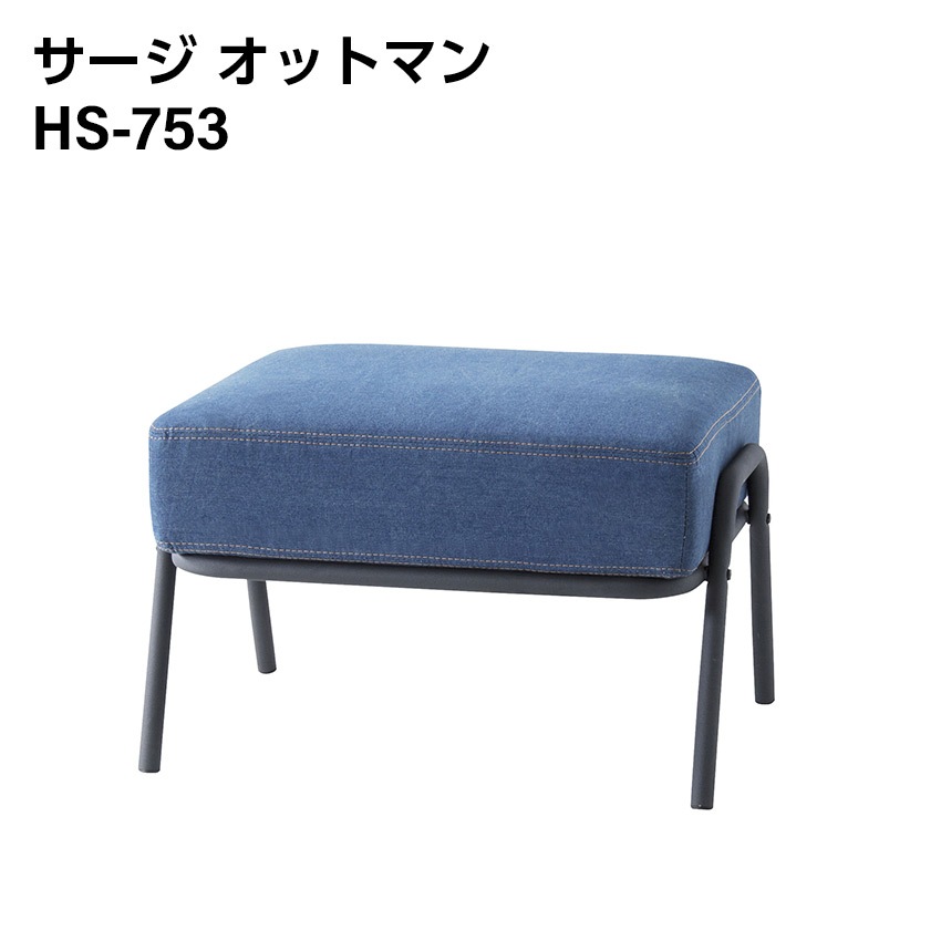 サージオットマン