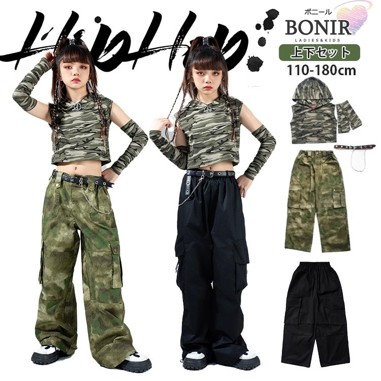 迷彩 トップス キッズダンス ダンス衣装 ヒップホップ 女の子 グリーン タンクトップ へそ出し フード付き アームカバー カーゴパンツ ブラック ズボン ストリート ガールズ ジャッズ 普段着 団体