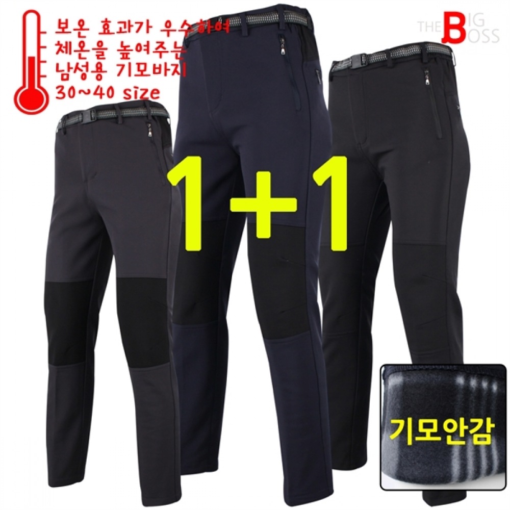 (ザビッグボス) BS ベーシック配色1+1起毛パンツ