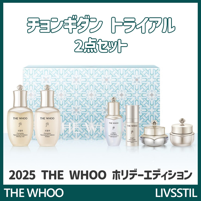 ダフー天気団トライアルセット(ファヒョンバランストナー50ml +エマルジョン50ml+リファイニングエッセンス25ml エッセンス8ml アイクリーム5ml+ラディエンス クリーム 10ml)