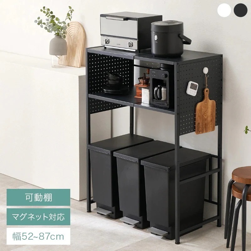【新商品】伸縮式ゴミ箱上ラック 幅調整可能 キッチン収納 ラック レンジ台 可動棚 スチール パネル付き ゴミ箱ラック スリム コンパクト 隙間収納 ボード付き