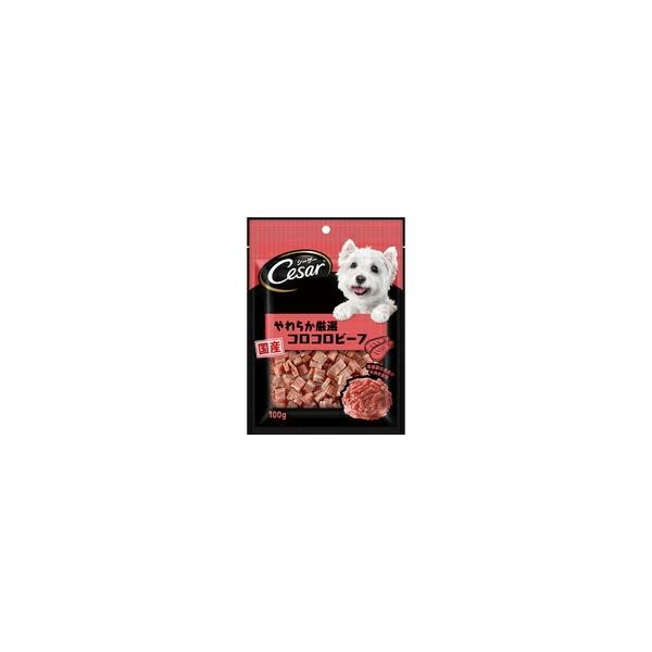 【1ケース】【お取り寄せ対象品】シーザースナック やわらか厳選コロコロビーフ(100g) *36個