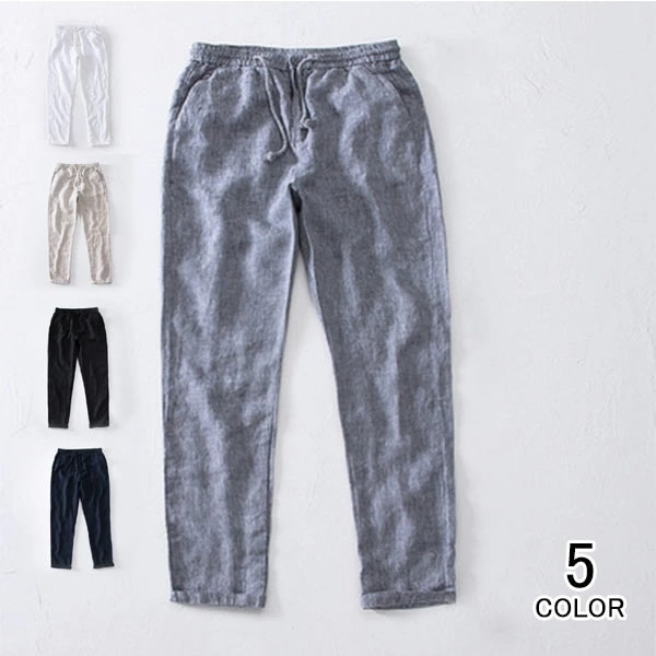 メンズ パンツ 綿麻 クロップドパンツ リネンパンツ ジョガーパンツ ワイドパンツ サルエルパンツ リラックス パンツ イージーパンツ アンクル丈 ベーシック ボトムス 無地 夏 ユニセックス カジュ