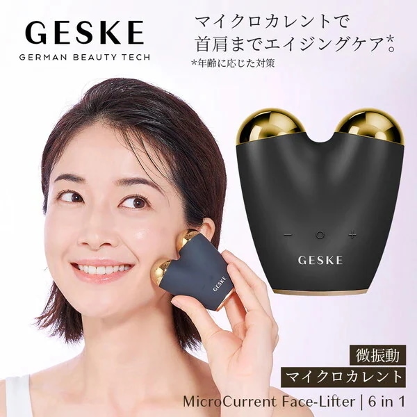 GESKE GK000015GY01 グレー マイクロカレント フェイスリフター かっさ型マイクロカレント美顔器