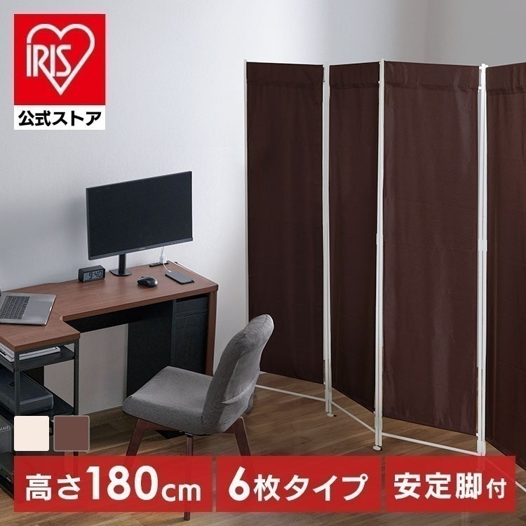 クロスパーテーション　高さ180cm　6枚タイプ CPA-180-6　仕切り 間仕切り 目隠 メガ割