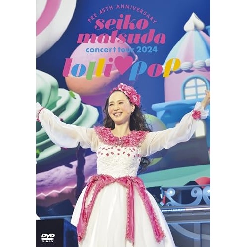 松田聖子 ／ Pre 45th Anniversary Seiko Matsuda Conce.. (DVD) UPBH-20337