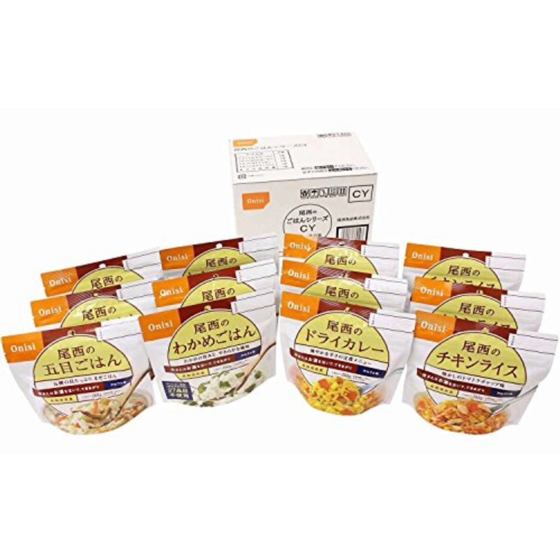 尾西のごはんシリーズCYセット