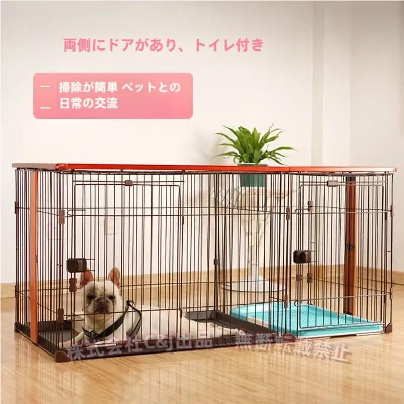 トイレ付きケージ 1M わんこ向け 木製 インテリアケージ 屋根面付 ツードアC&J（株)しつけ対応 お手入れ楽々 室内ケージ 111×54×64cm