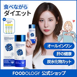 FOODOLOGY フードオロジー Amazon | FOODOLOGY(フードオロジー) マンオロジーカット PRO