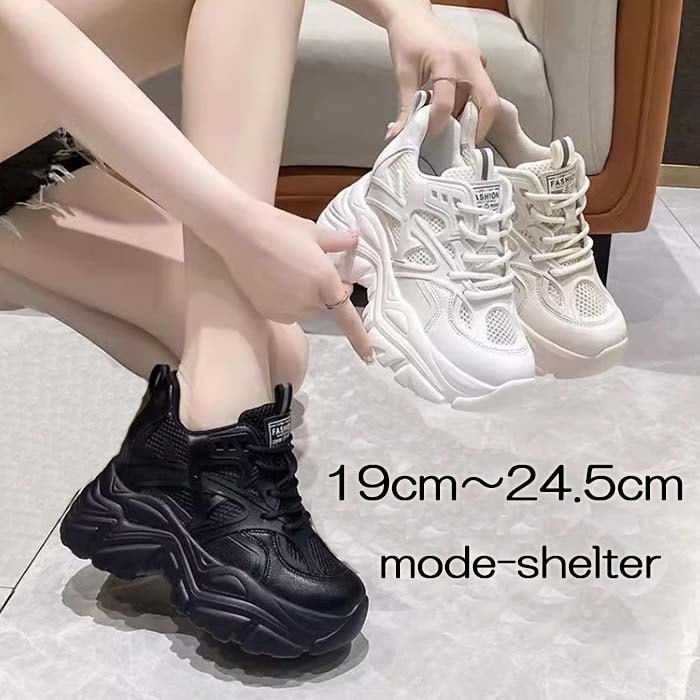 厚底スニーカー ダッドシューズ メッシュ 23cm 24.5cm ダッドスニーカー 21.5cm 小さいサイズ 21cm 22cm 20.5cm 19cm 22.5cm 24cm ダッド 19.5cm