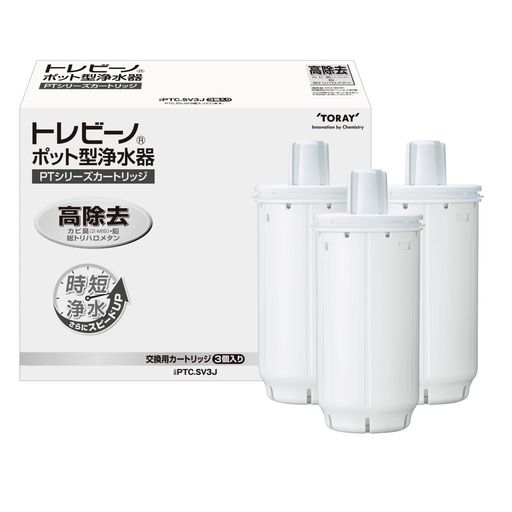【Amazon.co.jp限定】 東レ トレビーノ ポット型浄水器 交換用カートリッジ PFOS/PFOA 有機フッ素化合物 除去 PTC.SVJ 計3個入り (高速ろ過/高除去) 日本製 PTC.S