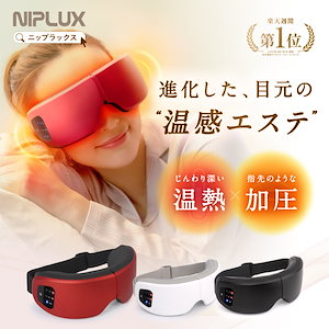 美品ニップラックス　EMS美顔ローラーミニ QRELLE　クレル 楽天市場】【楽天1位☆20%OFFクーポン】EMS 美顔ローラー ミニ
