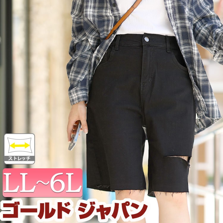 大きいサイズレディース ボトムス ズボン パンツ カットアウトデニムハーフパンツ ウエストゴム デニムパンツ ハーフパンツ 膝上 ショート ストレッチ カットアウト ダメージ カジュアル 無地 秋新作
