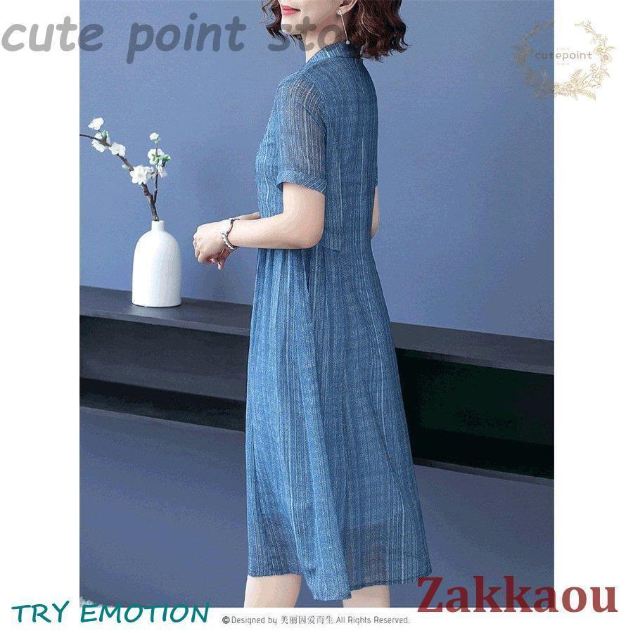 ワンピース レディース 半袖 新作 50代 40代 体型カバー 着痩せ カジュアル ストライプ ハイネック ロング 通勤 誕生日 お出かけ OL