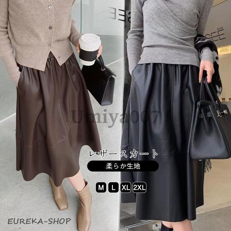 ラムレザー 秋冬 ミモレ丈 【今週の新品20%OFF】レザースカート Aライン レディース 高級感 膝丈 ミディアム丈 羊革 ロングスカート 本革 革スカート