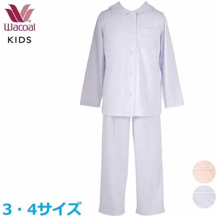 Wacoal キッズ パジャマ 女児パジャマ (34サイズ) 綿100％ 女の子 長袖 長ズボン 入園準備 入学準備 CTS320 【F】