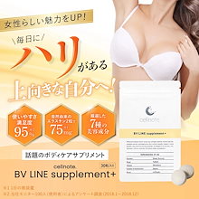 Qoo10 | 「セルノート」のブランド検索結果(人気順)：セルノート買う
