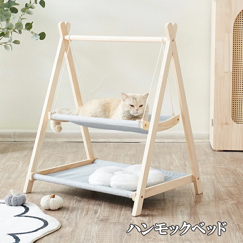 キャット ハンモック ブランコ 猫ベッド 猫ハンモック 猫 ベッド キャットベッド ペットベッド 天然木 木製 ねこ ネコ ベッド ハウス お昼寝 小型犬 洗える 丈夫 オールシーズン 耐荷重 ペット