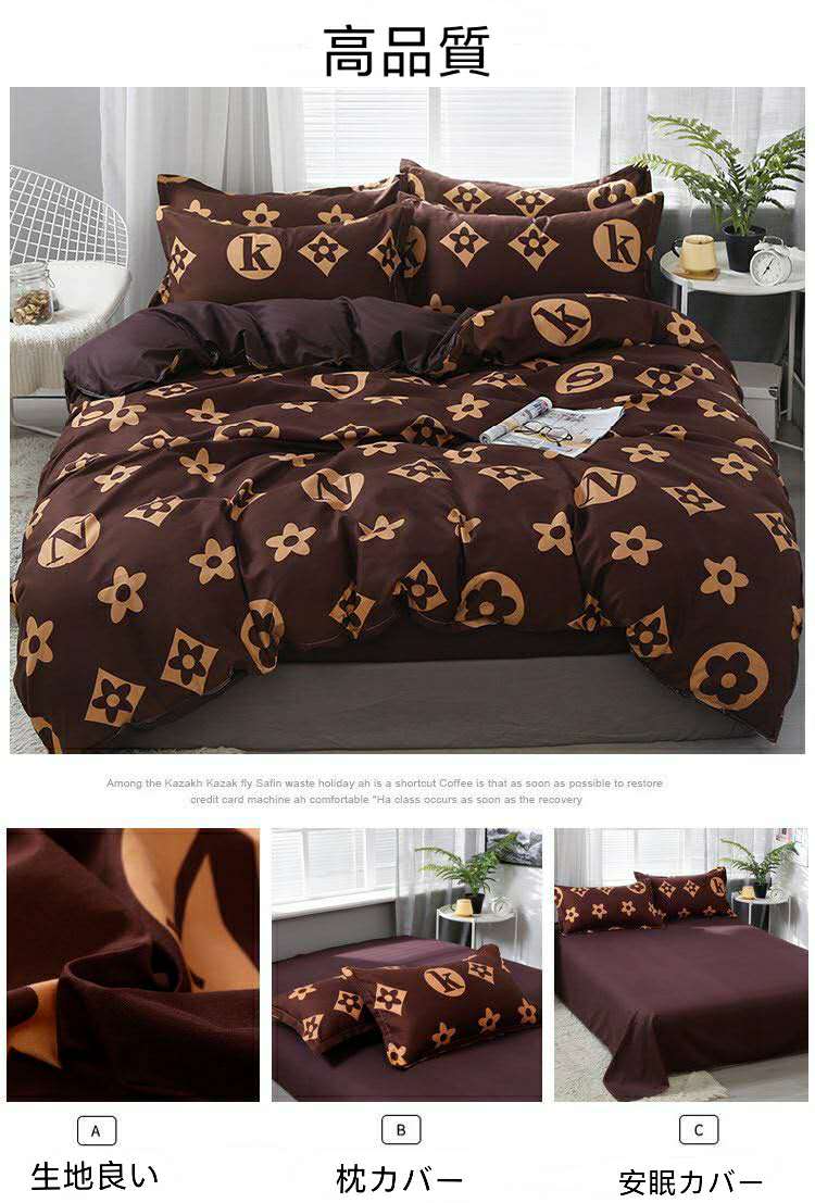 布団カッバ 6,028円