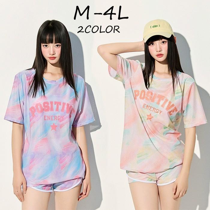 水着 タンキニ レディース 体型カバー M L 2L 3L 4L 中学生 高校生 3点セット ラッシュガード セパレート カバーアップ ショートパンツ 大きいサイズ