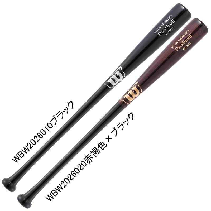 ウィルソン WILSON 少年軟式木製バット プロスタッフ ビーチ 02T-Y型 RPY02TY くり抜きあり 野球 少年軟式 JR ジュニア バット 25AW(WBW2026010/20) 7,799円