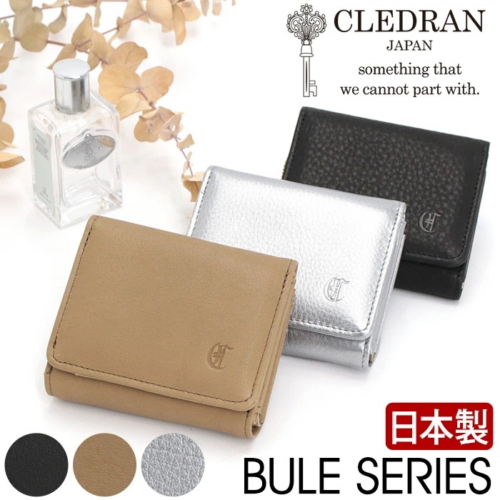 財布 日本製 BULE ブル 三つ折り財布 三つ折り 折り財布 折財布 ウォレット 折りたたみ さいふ お財布 コンパクト レディース 本革 仕事 シルバー CL3793