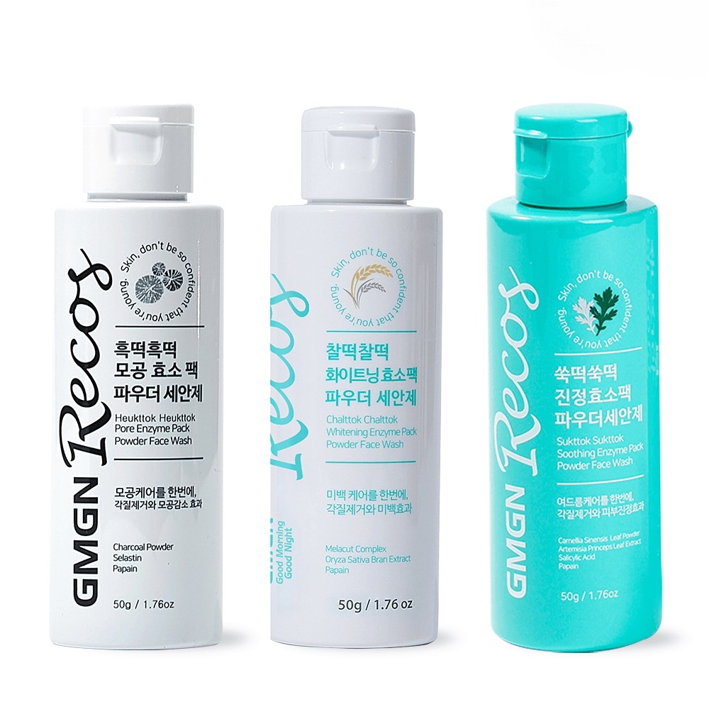 GMGエンルコス 3種 クレンジングパウダー セット 酵素 洗顔剤 マイルドな エンザイム ビーガン 低刺激 洗顔剤 8,470円