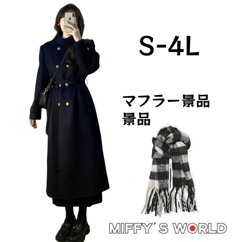 欅坂 ロングコート お嬢様コー今週の割引は 25% オフですト 冬 可愛い ダブルボタン Aライン フレアーシルエット レディース