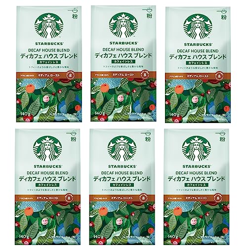 スターバックス コーヒー ディカフェ ハウス ブレンド 140g 6袋【 粉 】【 レギュラー コーヒー 】