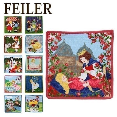フェイラー Feiler ハンカチ タオル 25×25cm ハンドタオ...のサムネイル