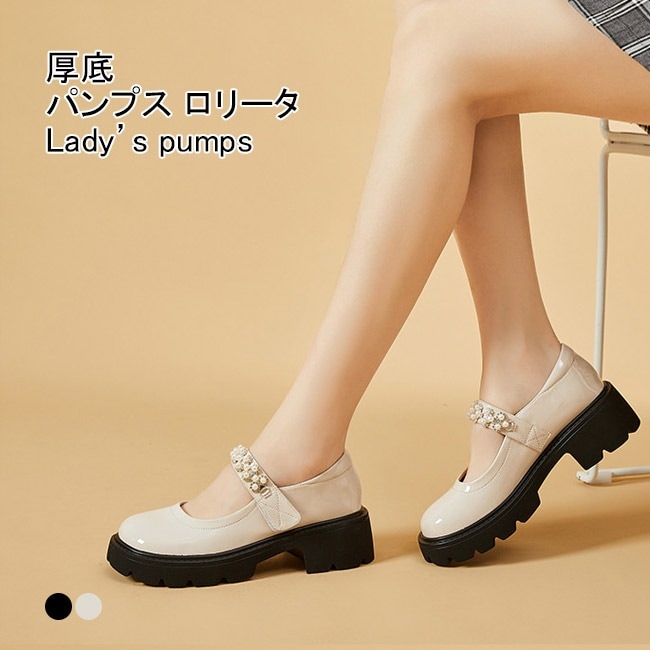 パンプス レディース ローファー ロリータ風靴 無地 合革 厚底 ローヒール ラウンドトゥ