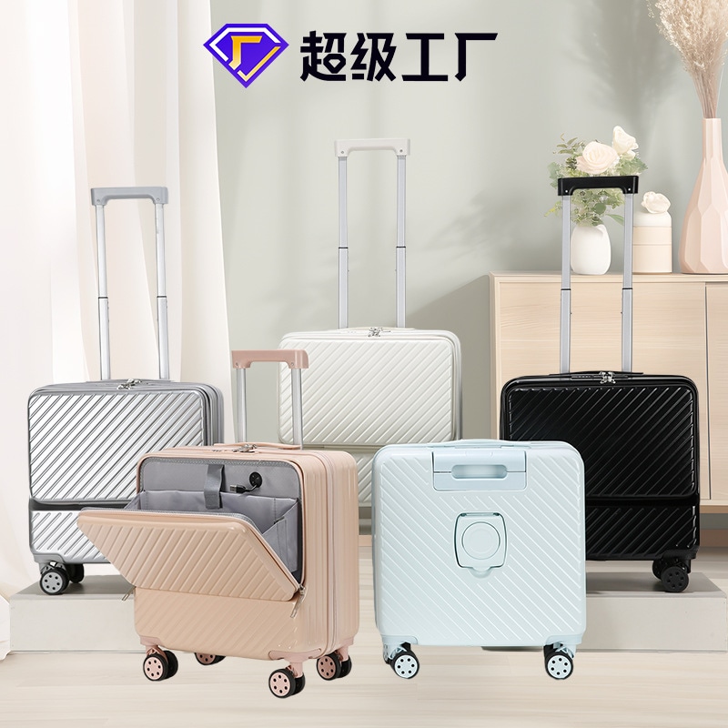 小型スーツケース トロリーケース 18インチ 落下防止搭乗ケース パスワードバッグ フロントオープン 多機能トラベルケース