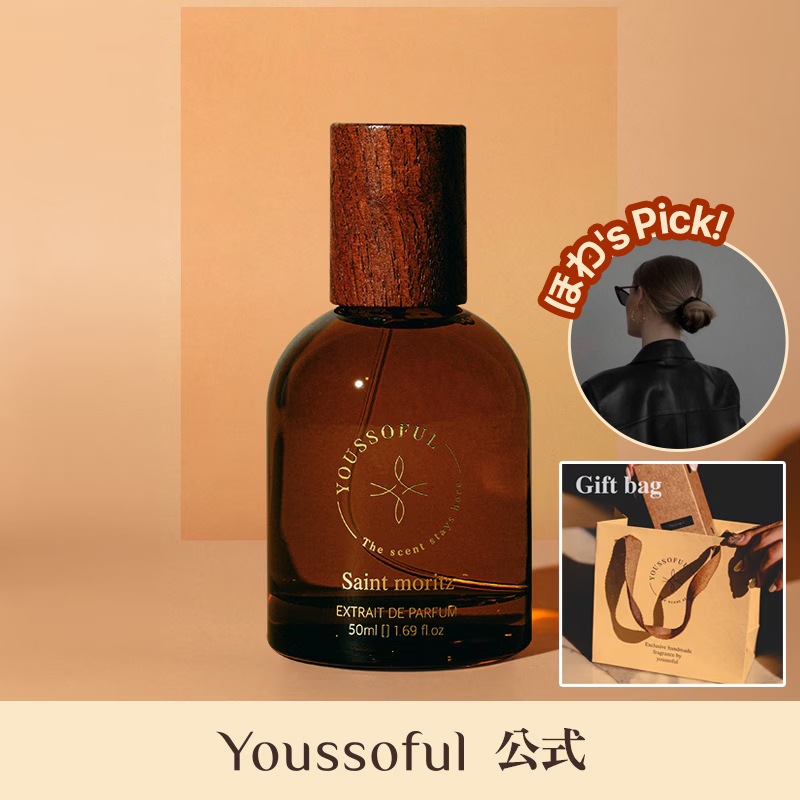 ニッチ香水 【セントモーリッツ】 15ml/50ml 女性香水 生花の香り