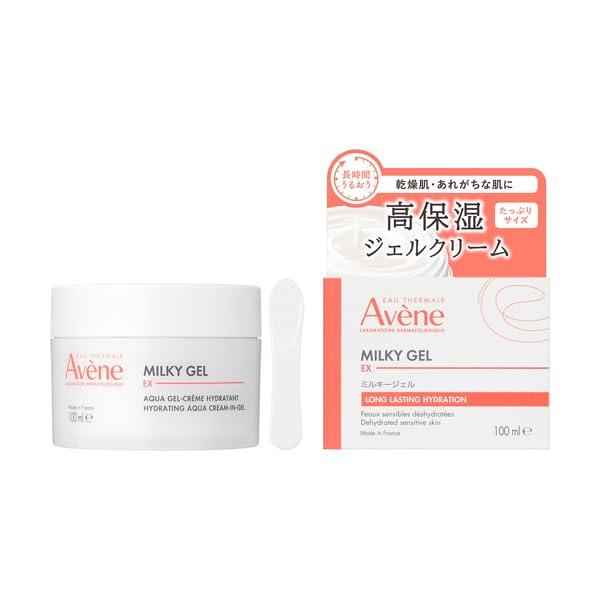 アベンヌ(Avene) ミルキージェル EX 100mL オールインワン 高保湿 うるおい ツヤ かさつき 乾燥 敏感肌