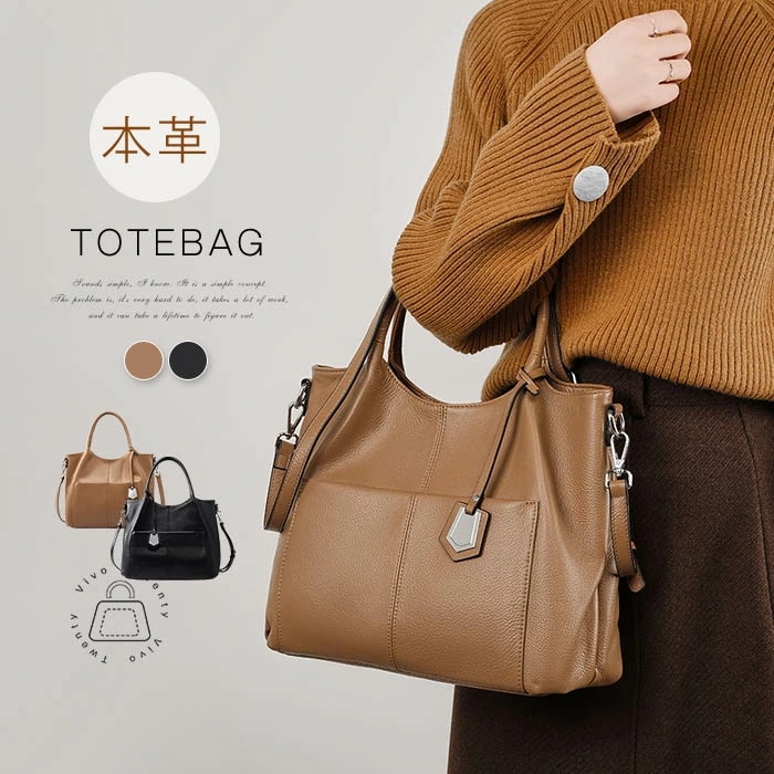 本革 トートバッグ レディース 大きめ ハンドバッグ レザーバッグ 2WAYバッグ 肩掛けバッグ 通勤バッグ 大容量 仕事 柔らか ショルダーバッグ 斜め掛けバッグ 大人 高見え ビジネス オフィス 6,148円