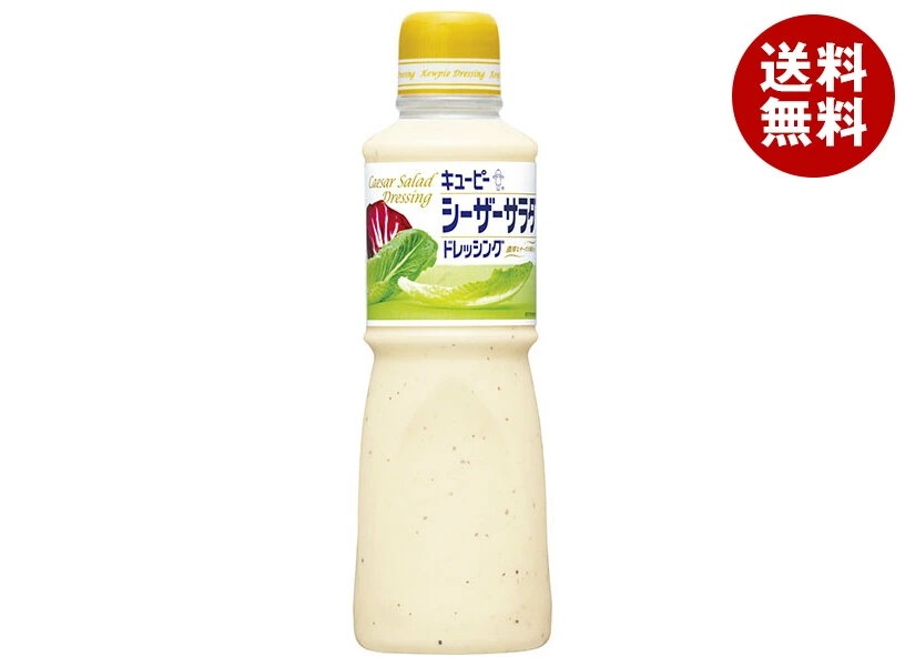 キューピー シーザーサラダドレッシング 600mlPET×12本入