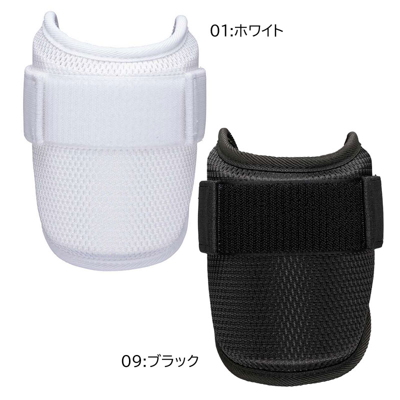 ミズノプロ アームガード 左右兼用 野球 高校野球ルール対応モデル 野球 打者用 プロテクター 24AW(1DJPG500)