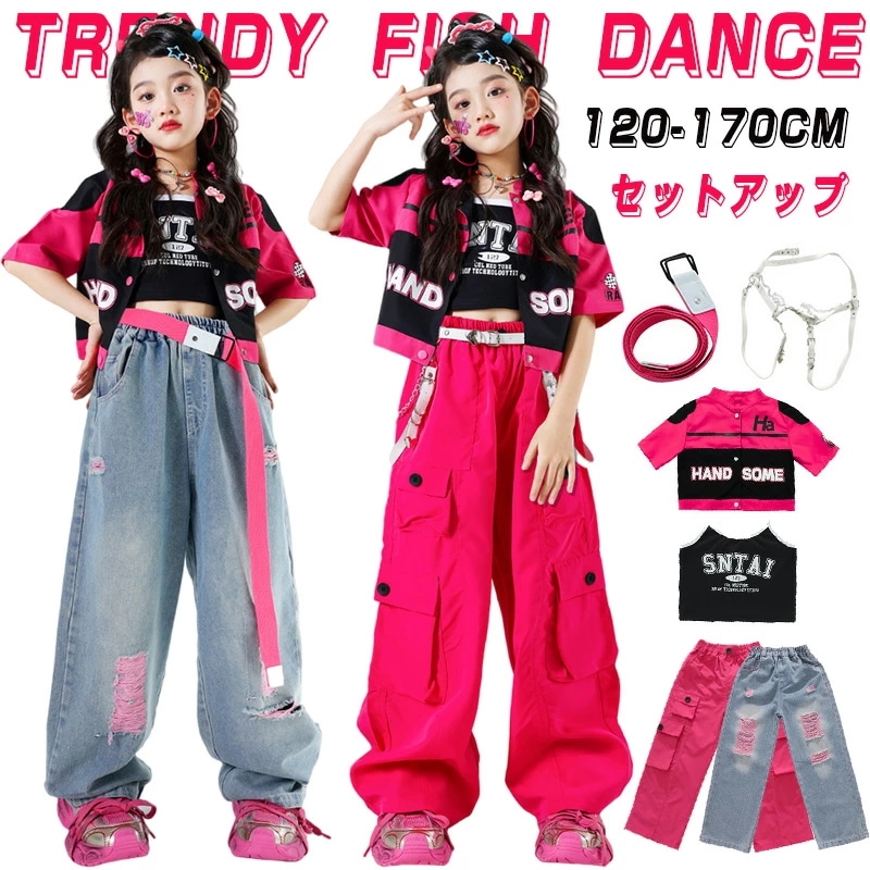 爆売れ中レーシングスーツ デニム ローズ 女の子 ダンス衣装 セットアップ キッズ へそ出し 半袖 シャツ タンクトップ デニムパンツ ジーンズ カーゴパンツ ワイドパンツ ストレート ジャズダンス