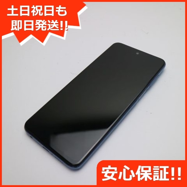 美品 SIMフリー Redmi Note 9S 64GB オーロラブルー 白ロム 214