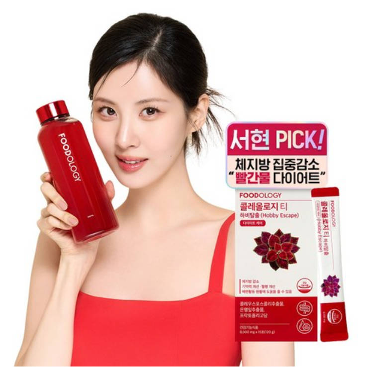 [ヒョンダイエット]コレオロジーティー 120g(8gx15包) 5,356円