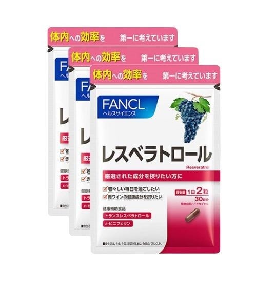 fan clレスベラトロール 90日分 ポリフェノール サプリ エイジングケア （徳用3袋セット）