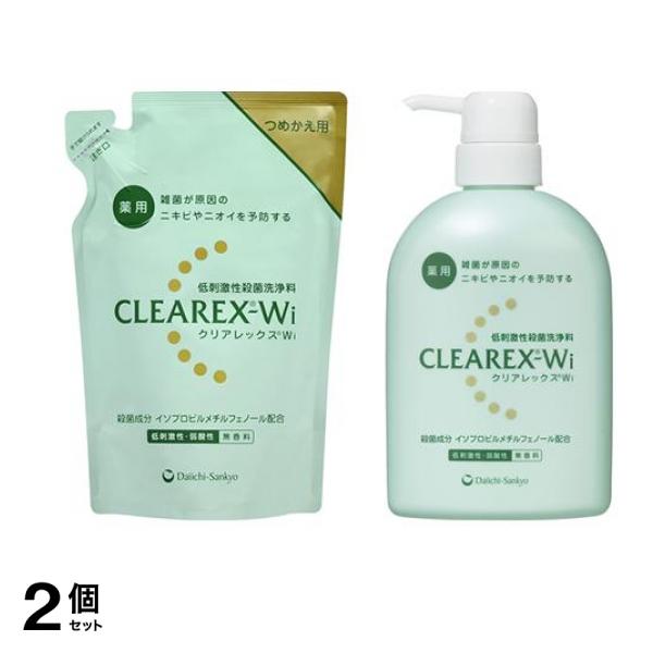 クリアレックスWi 詰め替え用 380mL &本体 450mL 2個セット