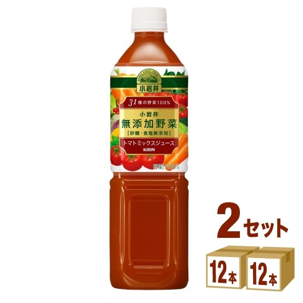 小岩井 無添加野菜 31種の野菜100％915ml 2ケース (24本) 飲料