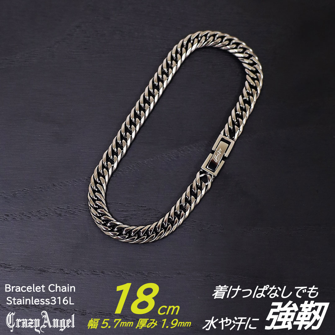 正規品 クレイジーエンジェル チェーンブレスレット メンズ Crazy Angel カッコいい 喜平 チェーン つけっぱなし アクセサリー 水・汗に強い 錆びにくい ステンレス メタルブラック 金属ア