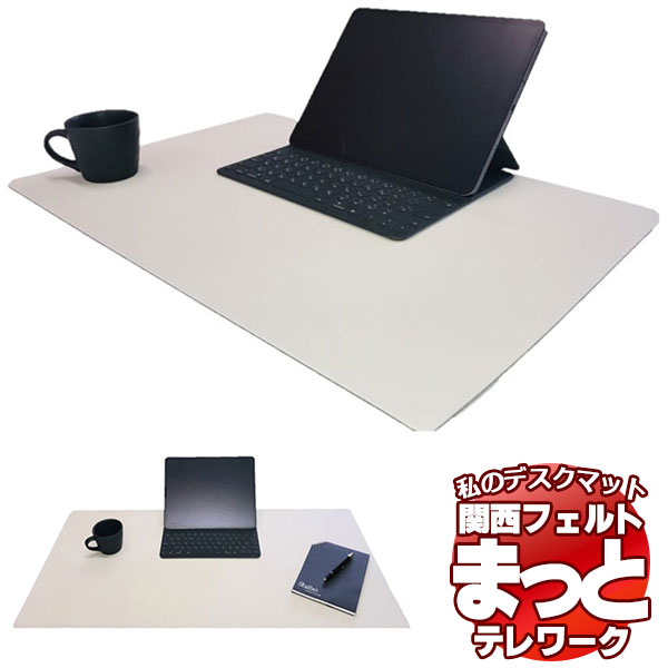 デスクマット Linoleum Deskmat Mサイズ 幅600mm奥行400mm 4176 m