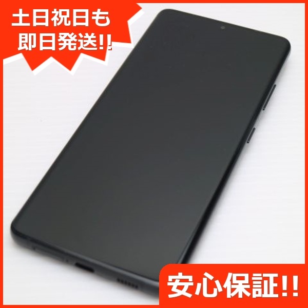 超美品 SC-52B Galaxy S21 Ultra 5G ファントムブラック 本体 即日発送 土日祝発送OK 199